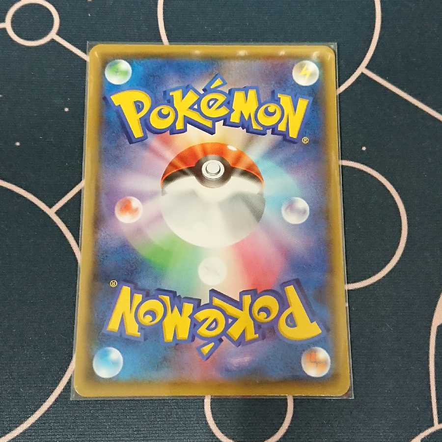 ガラルマタドガス S