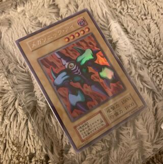 No.911 Yu-Gi-Oh! Beautiful early Mega Sonic Eye Ultra Secret Rare