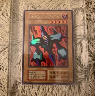 No.912 Yu-Gi-Oh! Beautiful early Mega Sonic Eye Ultra Secret Rare