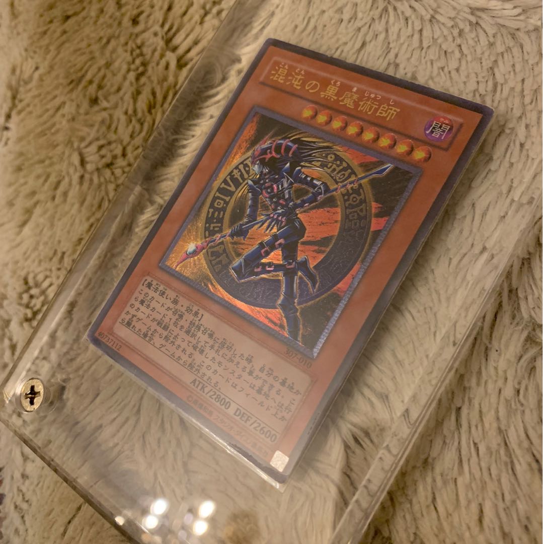 No.24 混沌の黒魔術師 レリーフ 307-010