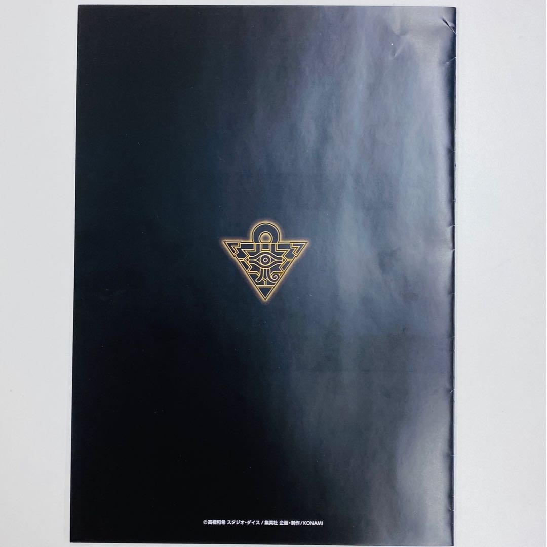 WCS2017 封筒 パンフレット うちわ