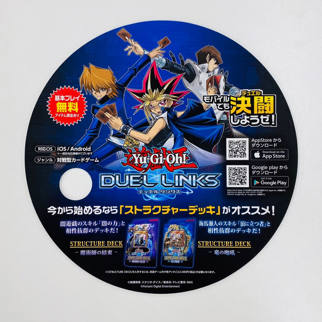 WCS2017 封筒 パンフレット うちわ