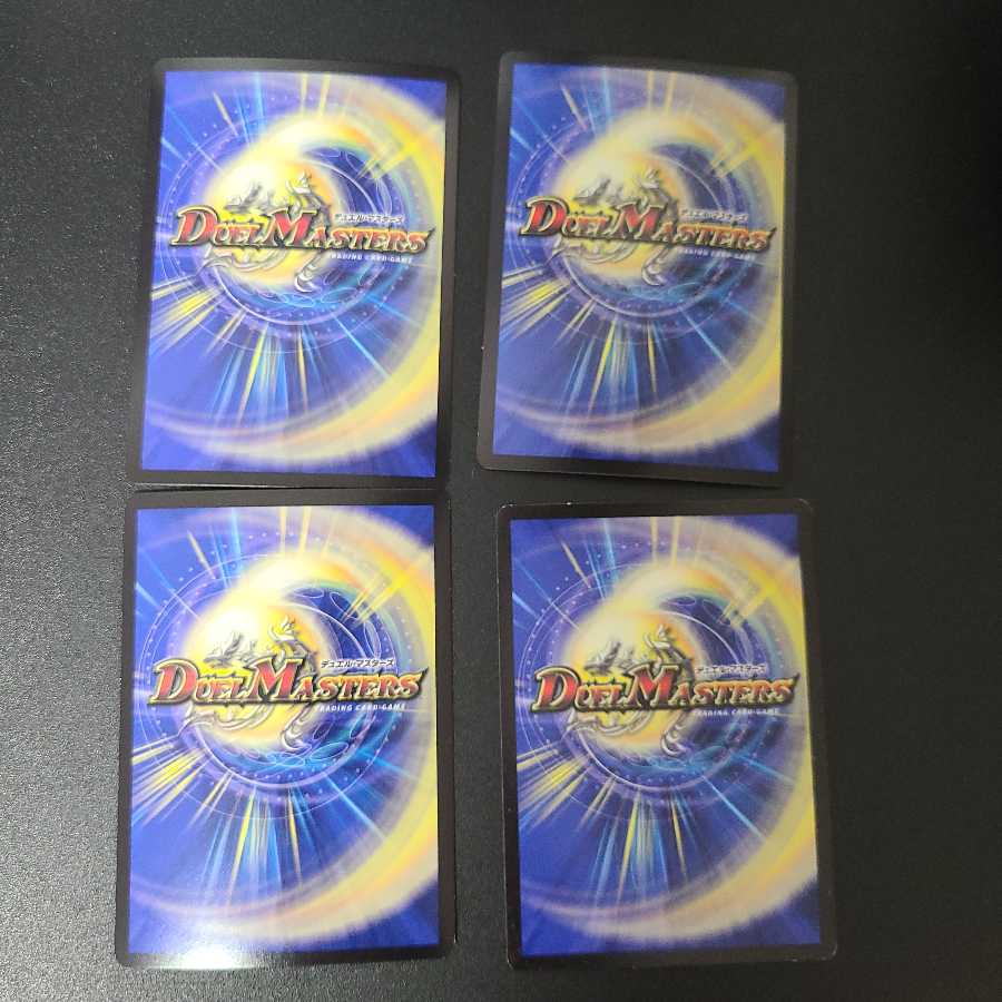 “乱振”舞神 G・W・D