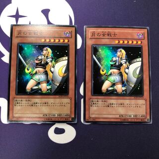 月の女戦士 スーパーレア 2枚