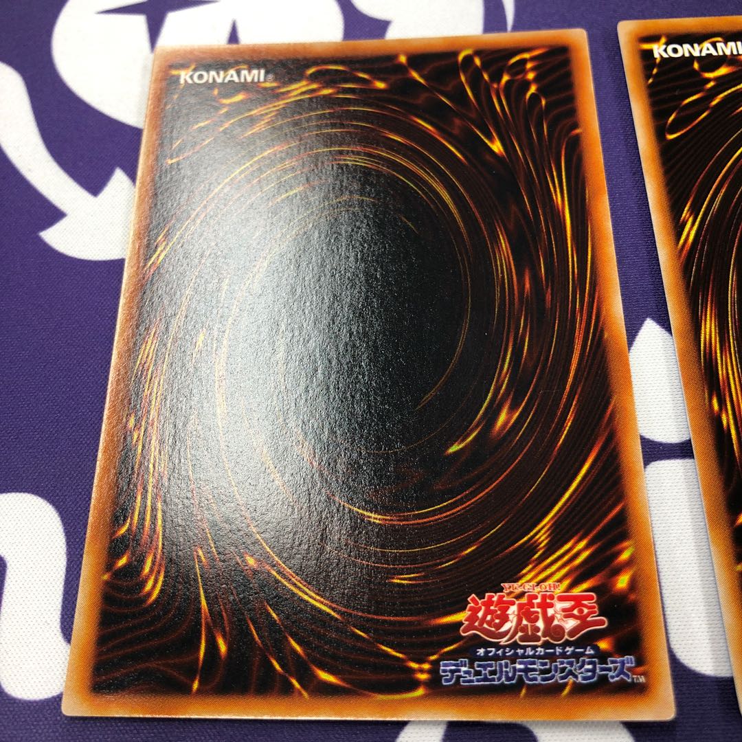 月の女戦士 スーパーレア 2枚