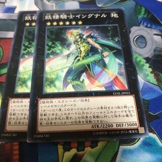 マドレース 妖精騎士イングナル ノーマル