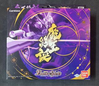 ④メガデッキ　魔王災誕　1個