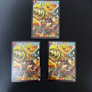 “必駆”蛮触礼亞