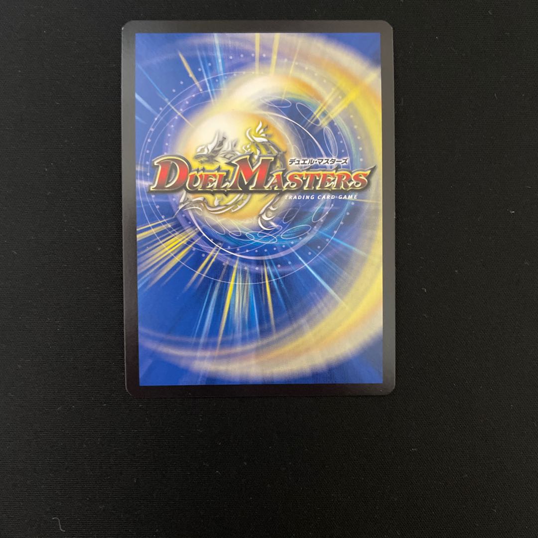 「無情」の極 シャングリラ VIC