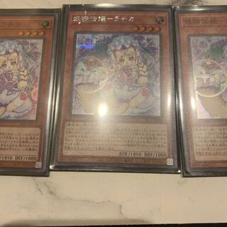 妖精伝姫-ラチカ シークレットレア