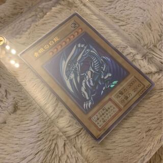 No.33 良品 初期 青眼の白龍 ウルトラレア ブルーアイズホワイトドラゴン