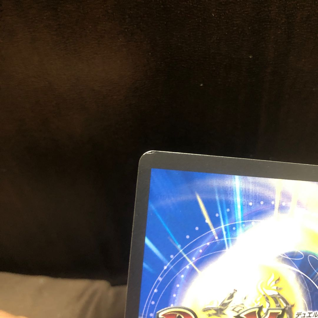 龍罠 エスカルデン|マクスカルゴ・トラップ SR