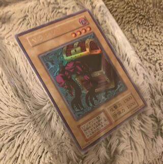 No.917 遊戯王 初期 ヤランゾ ウルトラシークレットレア