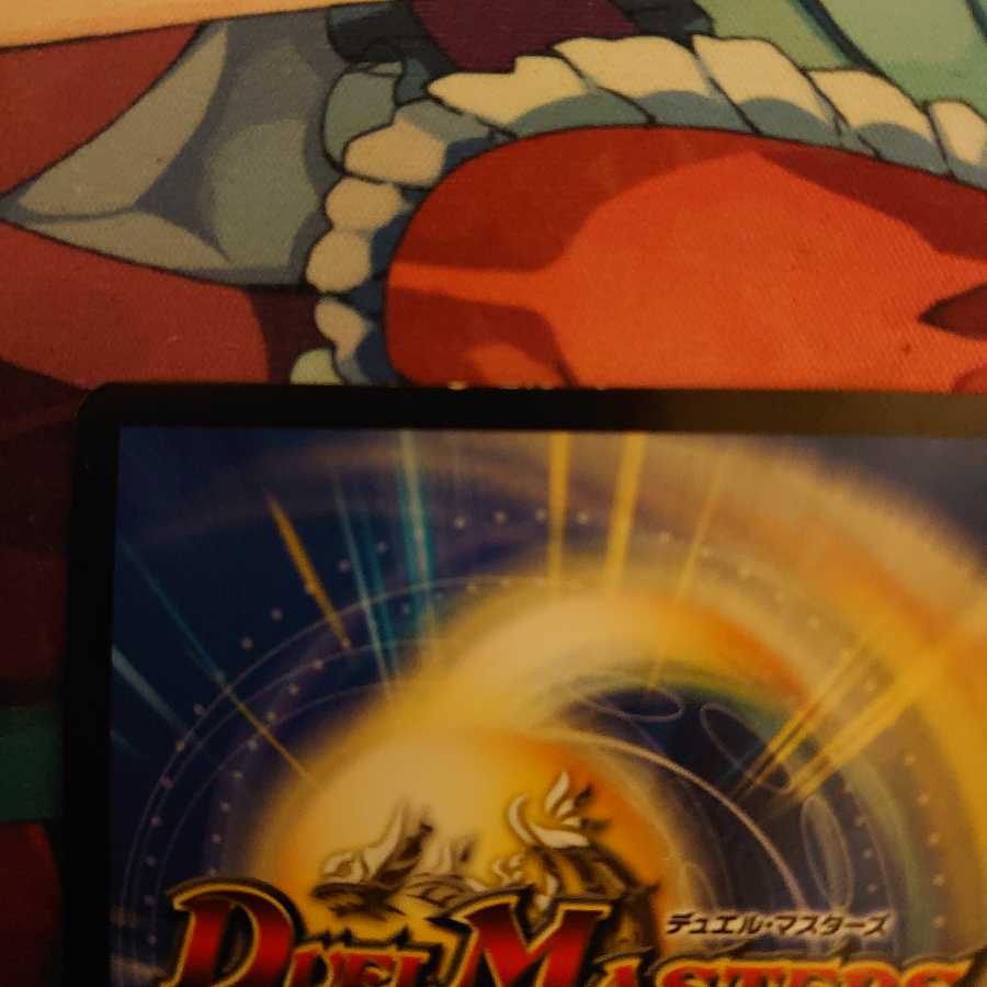 ニコル・ボーラス