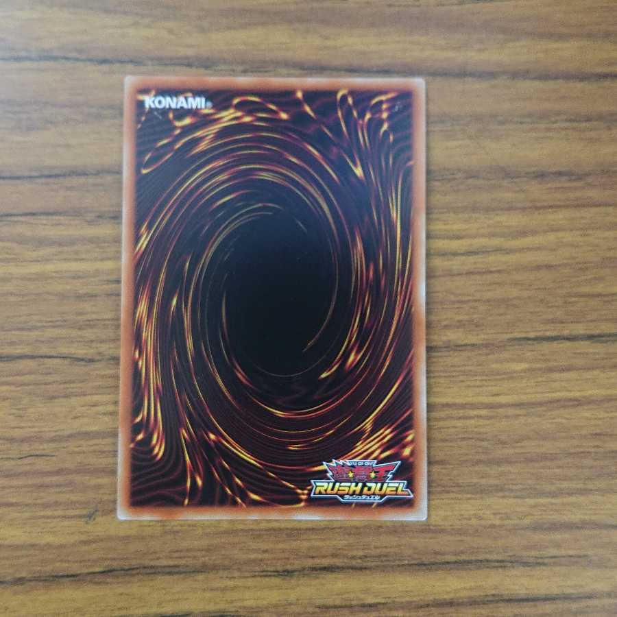 Rush Duel: The Demon General Chimerulla Secret