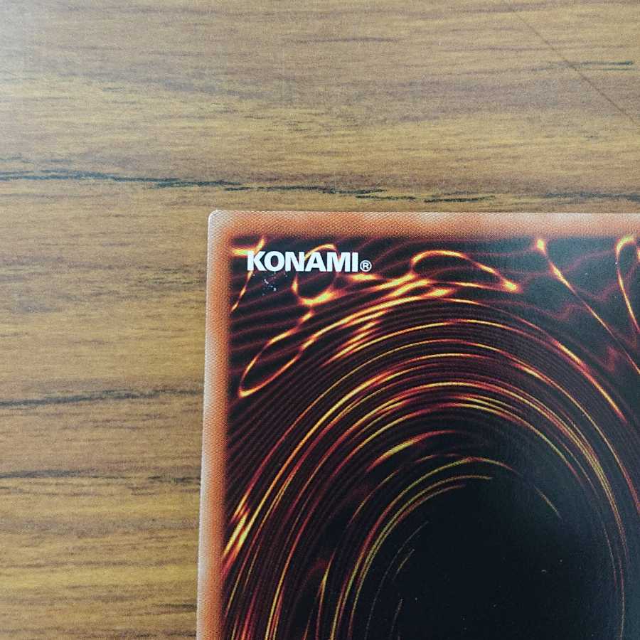 Rush Duel: The Demon General Chimerulla Secret