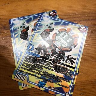 ジェイ-SHOCKER 2枚