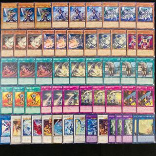 遊戯王 No.433 破壊剣 ガチ構築 デッキ40枚＋EX15枚