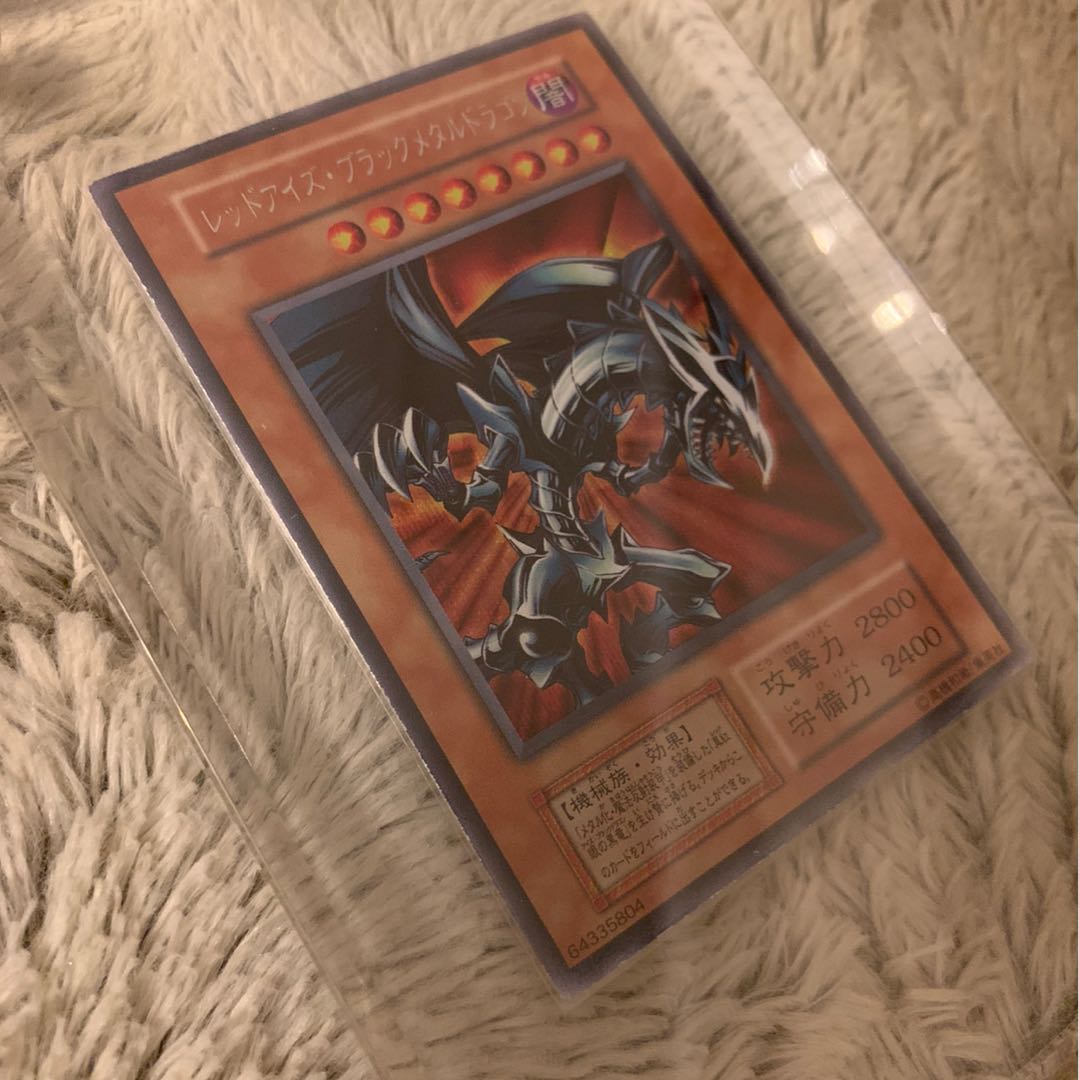 良品 レッドアイズ・ブラックメタルドラゴン 初期 シークレットレア 良品 レッドアイズ・ブラックメタルドラゴン 初期 シークレットレア