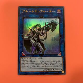 遊戯王 ブルートエンフォーサー ウルトラレア