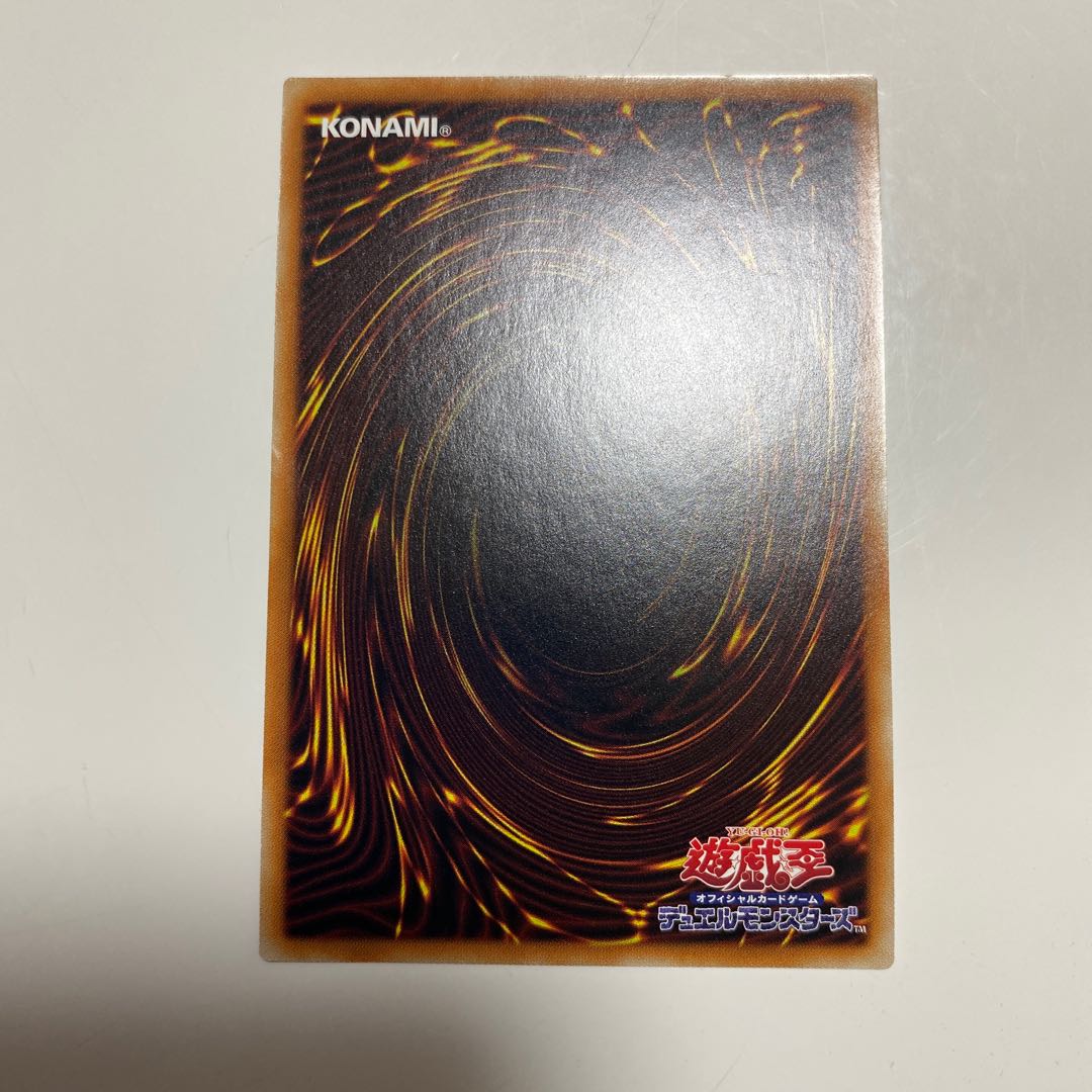 アルバスの落胤 プリズマティックシークレットレア