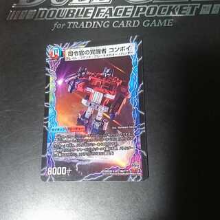 時空の司令 コンボイ・トレーラー｜司令官の覚醒者 コンボイ