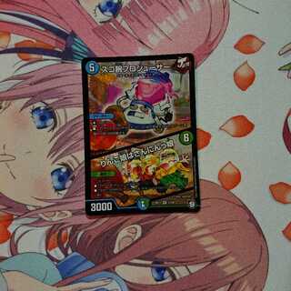 スゴ腕プロジューサー／りんご娘はさんにんっ娘