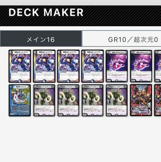 アツト、クロスファイア募集