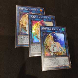 聖魔の乙女アルテミス