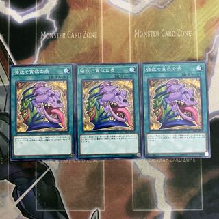 強欲で貪欲な壺