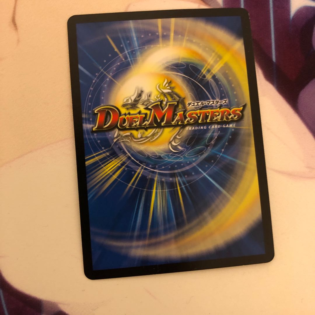 煉獄の悪魔龍 フォーエバー・オカルト