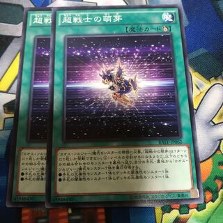 マドレース 超戦士の萌芽 ノーマル