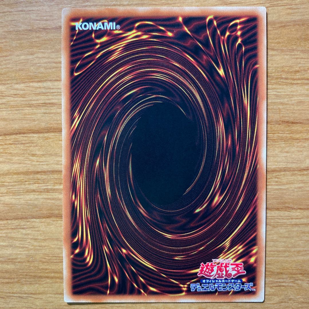 銀河眼の極光波竜(ギャラクシーアイズサイファーエクスドラゴン)シークレットレア