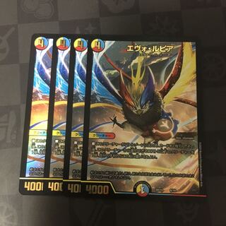 エヴォルピア   4枚
