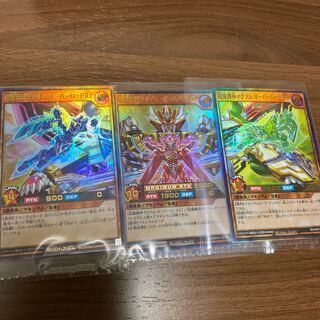 超魔機神マグナム・オーバーロード　セット