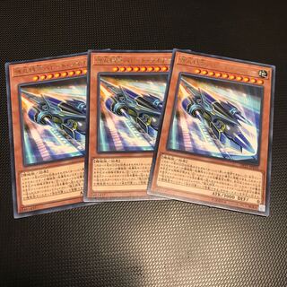 弾丸特急バレット・ライナー レア ３枚