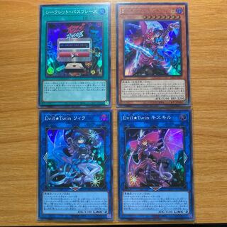 Evil★Twinセット