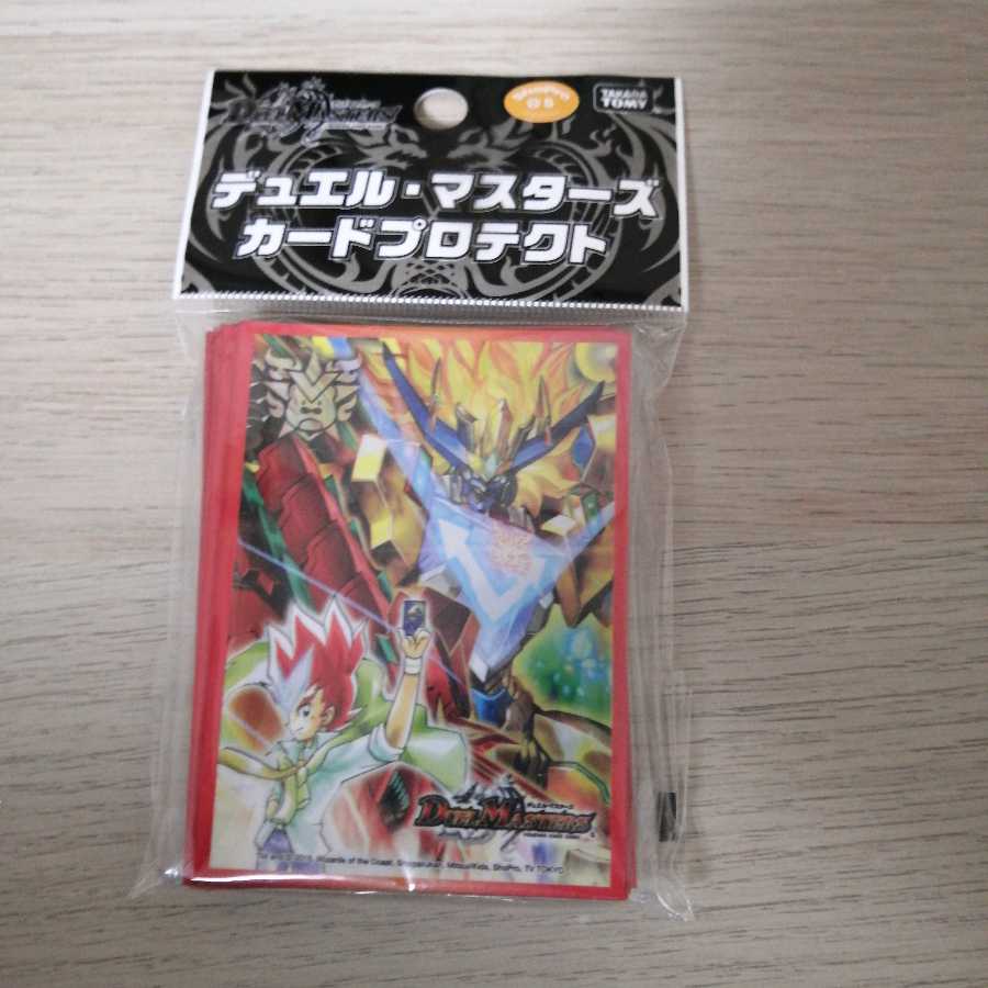 ドギラゴールデンスリーブ