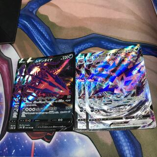 ムゲンダイナV   ムゲンダイナVMAX