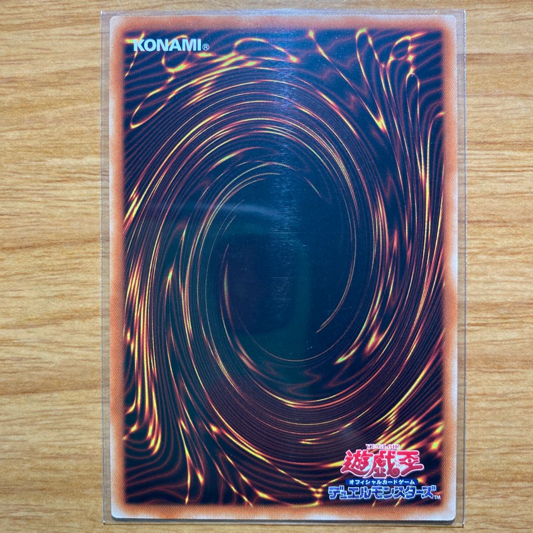 結晶の大賢者サンドリヨン スーパーレア