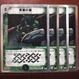 神様専用　セット割引　青銅の鎧