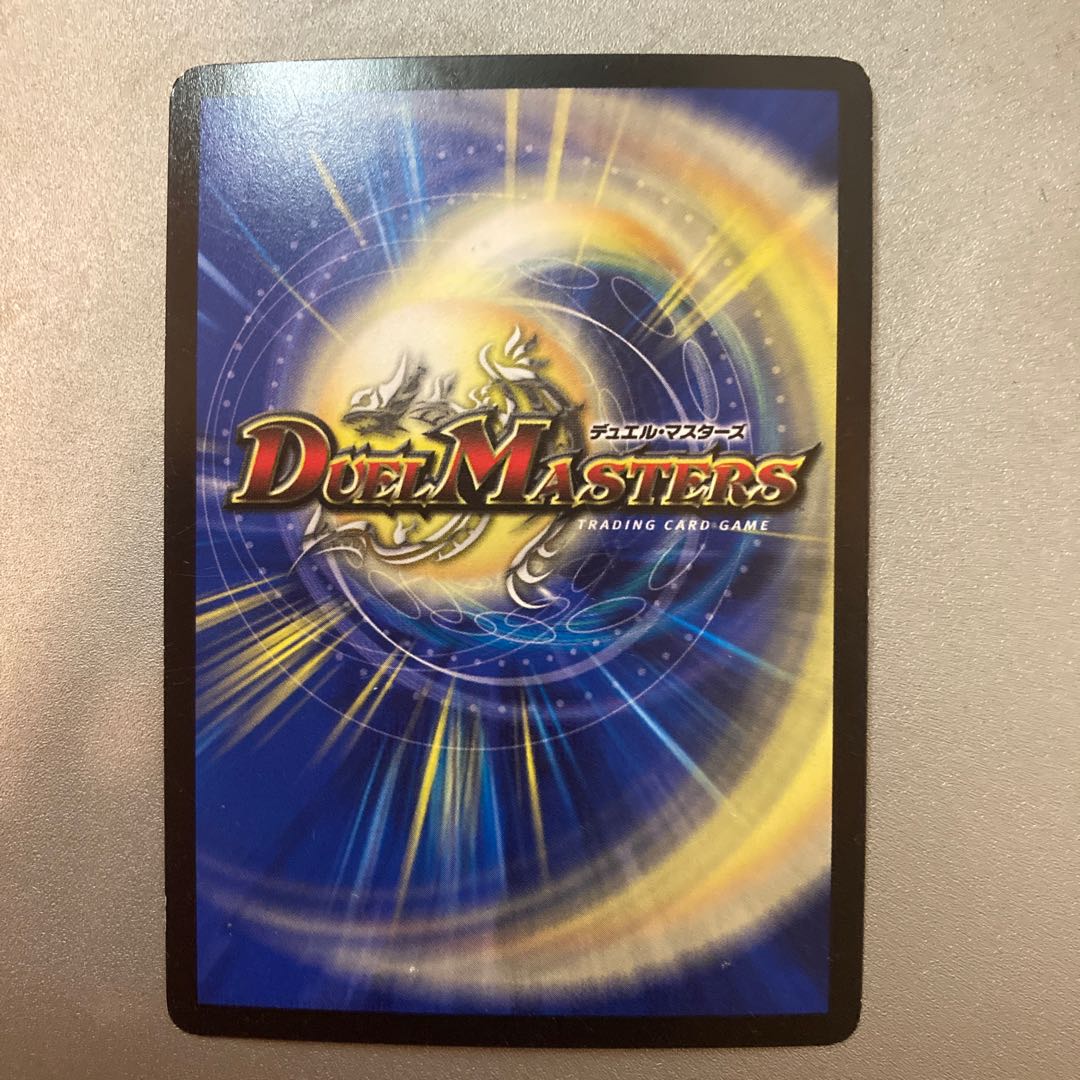 ボルメテウス・ホワイト・フレア