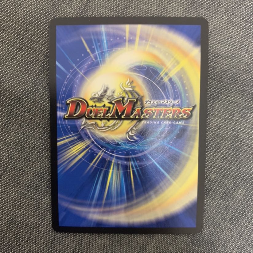 覇王る侵略 ドレッドゾーン