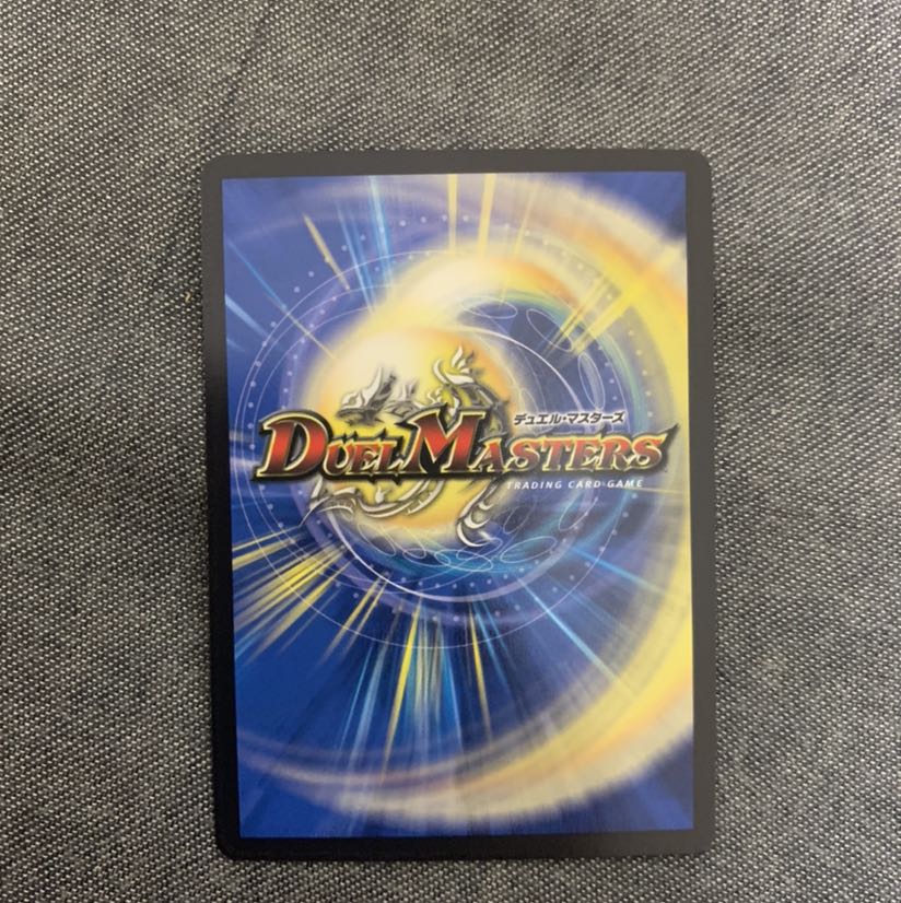 守護炎龍 レヴィヤ・ターン