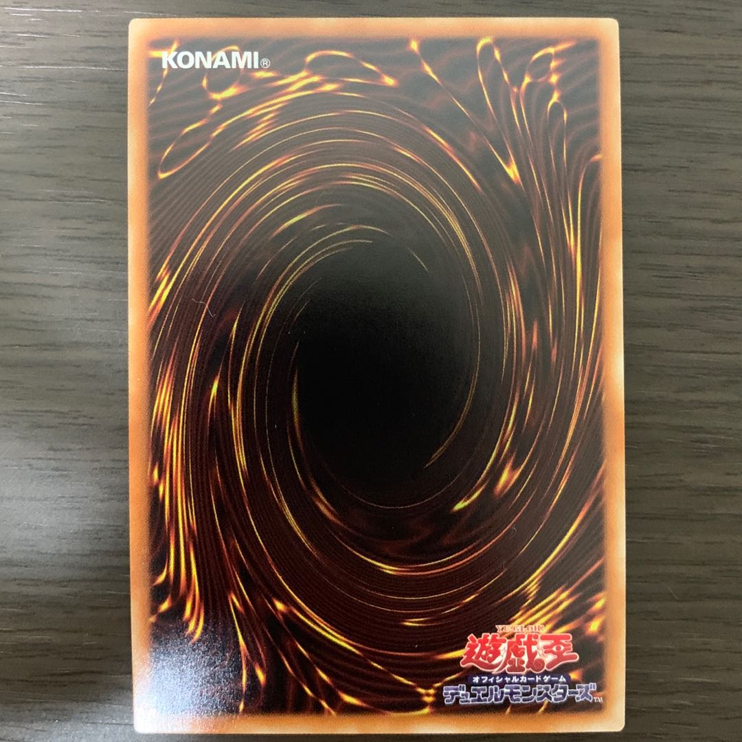 エルシャドール・ミドラーシュ シークレットレア