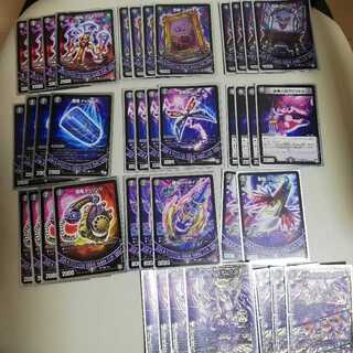 デ・スザーク(デスザーク) デッキ 1枚