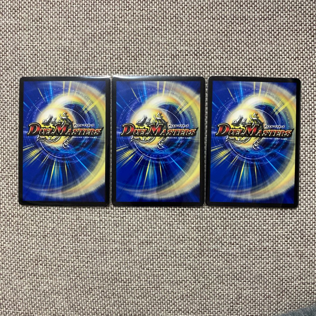 煉獄の悪魔龍 フォーエバー・オカルト プロモ 3枚