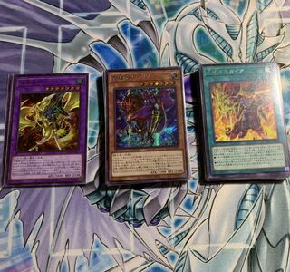 遊戯王　竜魔道騎士ガイア　デッキ