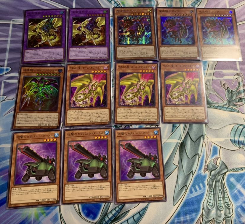 遊戯王　竜魔道騎士ガイア　デッキ