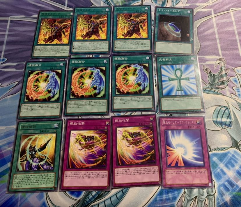 遊戯王　竜魔道騎士ガイア　デッキ